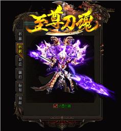 新开天龙八部绿色私服